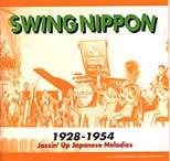 スイング・ニッポン　日本のメロディをジャズで1928〜1954